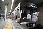 /osaka-subway.com/wp-content/uploads/2022/08/9000_1.jpg