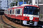京急2100形電車