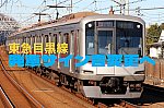 /stat.ameba.jp/user_images/20220826/22/metro-tokyo11/59/aa/j/o1200079915166062650.jpg