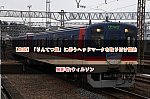 /2nd-train.net/files/topics/2022/08/27/96080a4cae701a298c88ceed8f0099487c42a6bf_p.jpg