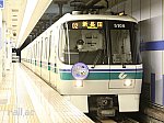 神戸市営地下鉄 海岸線 たなばた列車 ひこぼし号5106F