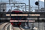 /2nd-train.net/files/topics/2022/08/28/2fbf77b706cb682f2e266fca3683ef36a9839ae0_p.jpg