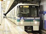 神戸市営地下鉄 海岸線 たなばた列車 ひこぼし号5102F