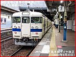 終日減便と昼間の快速廃止で415系大幅縮小へ　JR九州鹿児島本線ダイヤ改正(2022年9月23日)
