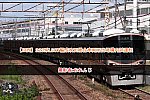 /2nd-train.net/files/topics/2022/08/31/c7a1e99e1e71fa843ba1dbd6cf4d4a70472f112a_p.jpg