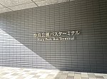 /stat.ameba.jp/user_images/20220901/14/train--girl/59/60/j/o1080081015168618793.jpg