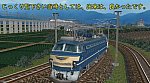 EF66-27クーラー付きもどきVRM3版1