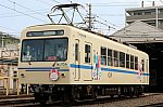 /stat.ameba.jp/user_images/20220902/04/orange-train-201/95/79/j/o0550036615168887105.jpg