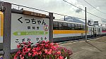 /stat.ameba.jp/user_images/20220904/01/fuiba-railway/16/6c/j/o1080060715169803040.jpg