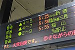 /stat.ameba.jp/user_images/20220906/14/bizennokuni-railway/c7/95/j/o1080072015170947962.jpg
