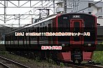 /2nd-train.net/files/topics/2022/09/07/227570c36e782868448fbf2686fc44633a565dce_p.jpg