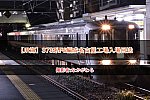 /2nd-train.net/files/topics/2022/09/07/cfe70dec5c75dd943a4c9dfc8561efa7f3950864_p.jpg