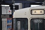 /stat.ameba.jp/user_images/20220916/07/kamome-liner-48/f7/00/j/o1080072015175285343.jpg