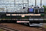 /2nd-train.net/files/topics/2022/09/17/e4aad4d66dcc0b4b3cfcd719d510f0f50e4e9f82_p.jpg