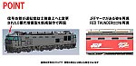 TOMIX トミックス 7164 JR EF510-0形電気機関車（増備型）