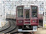 阪急京都線8300編成「classic 8300」 普通高槻市ゆき