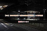 /2nd-train.net/files/topics/2022/09/24/c62f1b0484ed8bcce8f4ea6fdb8d91808d096e18_p.jpg