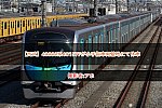 /2nd-train.net/files/topics/2022/09/26/117d0dfbb210502b77841696edd53854596acf00_p.jpg