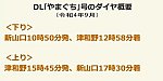 /stat.ameba.jp/user_images/20220925/22/nuaay67443/94/86/j/o0550027815179773117.jpg