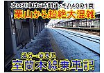/stat.ameba.jp/user_images/20220817/08/kh8000-blog/8c/d2/j/o1024072415161759505.jpg