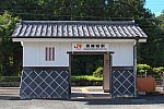 17飯田線　長篠城20210717