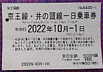 /stat.ameba.jp/user_images/20221001/10/mizukipapa20010919/fb/87/j/o1080075815182149400.jpg