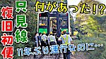 /stat.ameba.jp/user_images/20221001/16/conan-coron/af/2d/j/o1080060715182282532.jpg