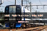 /2nd-train.net/files/topics/2022/10/02/7334fab800e5c77fa9f82f80c54995dbcaca0b25_p.jpg