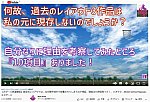 YouTube動画nineWorldさん