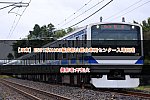 /2nd-train.net/files/topics/2022/10/07/1d98e9e8b69a07d3302d22ae1d98ee8f588eca2a_p.jpg
