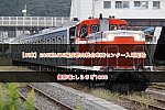 /2nd-train.net/files/topics/2022/10/07/ae9d920051df93a5e41aceb8beb3257dc89b38e0_p.jpg