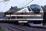 /2nd-train.net/files/topics/2022/10/07/30b029388c9daf79ca4907c8869696dc745273d7_p.jpg