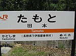 tamoto(9).jpg