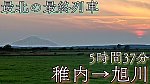 /stat.ameba.jp/user_images/20221009/18/conan-coron/60/f5/j/o1080060715186012531.jpg