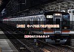 /2nd-train.net/files/topics/2022/10/10/6b0b3516bc6d9290577e1f86cc5a67f5d2803e2e_p.jpg