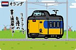 オランダ オランダ鉄道 4000形・4200形（ICMm）