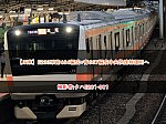/2nd-train.net/files/topics/2022/10/15/e788a03d09b5c222d44aadd20a4ae2709a497863_p.jpeg