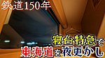 /stat.ameba.jp/user_images/20221015/00/conan-coron/c7/d1/j/o1080060715188483974.jpg