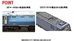 TOMIX トミックス 7168 JR EH200形電気機関車（新塗装）(1両)