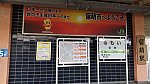 /stat.ameba.jp/user_images/20221021/22/fuiba-railway/39/3d/j/o1080060715191653904.jpg