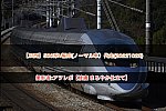 /2nd-train.net/files/topics/2022/10/23/6ec66deb86c9518ea841c027d60e6cd5e4558b23_p.jpg