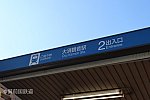 /stat.ameba.jp/user_images/20221024/09/bizennokuni-railway/e7/43/j/o1080072015192788291.jpg