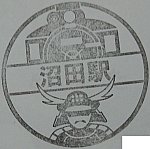 /stat.ameba.jp/user_images/20221024/23/nuru-stamp/12/eb/j/o0514051215193151610.jpg