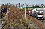 ld 22 10 23 b1 yoshikawa m ef65 2092 40971 a1001