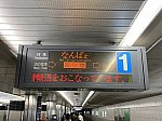 /osaka-subway.com/wp-content/uploads/2022/10/70N3iwnd-1024x768.jpg
