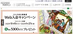 /stat.ameba.jp/user_images/20221025/20/miyoshi-tetsudou/f1/3e/j/o1215057915193518815.jpg