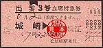 /stat.ameba.jp/user_images/20221024/22/suganuma-tenko/44/f2/j/o0388018615193128290.jpg
