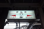 /stat.ameba.jp/user_images/20221029/07/eternalrailroad/c0/c6/j/o1000066715194974143.jpg