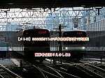 /2nd-train.net/files/topics/2022/10/29/732e42cad5beae3a58c44b62ac67689b604dac50_p.jpg