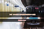 /2nd-train.net/files/topics/2022/10/31/5253afcc1061e4ce0e6ae763b9279f513194b343_p.jpg